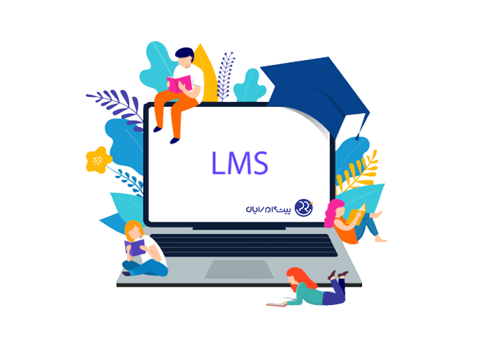 چه کسانی به نرم افزار آموزش مجازی Lms نیاز دارند؟ 